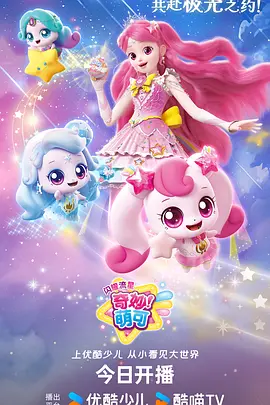 机械之心 蜜桃视频免费观看动漫番剧专区